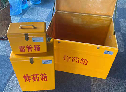新建玻璃钢（雷管）炸药箱