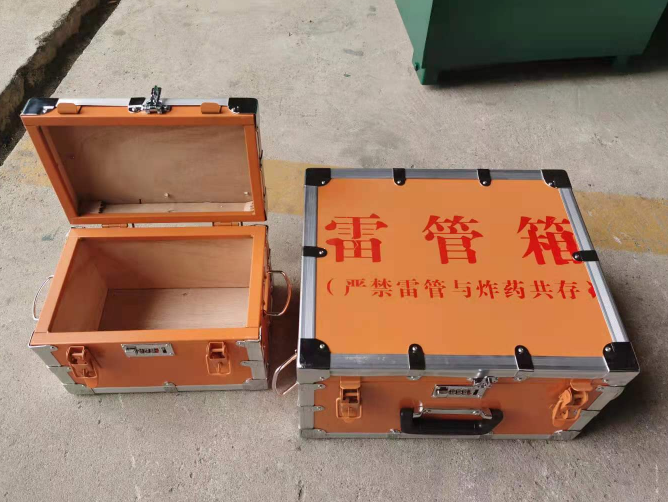 新建如何选择靠谱的雷管炸药箱？