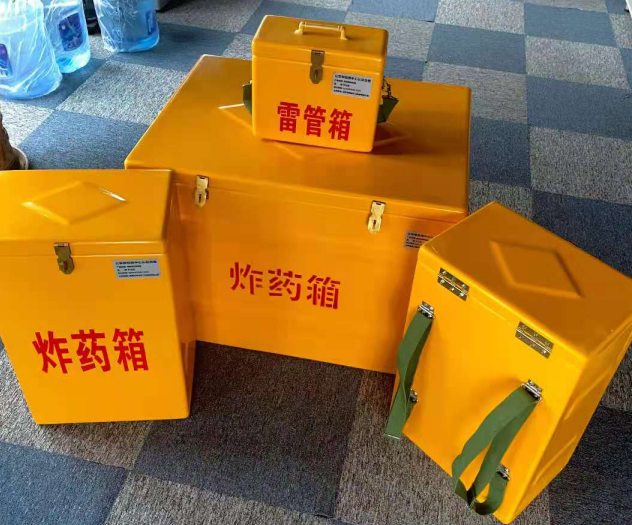 新建炸药雷管箱的型号那么多，应该如何选择？