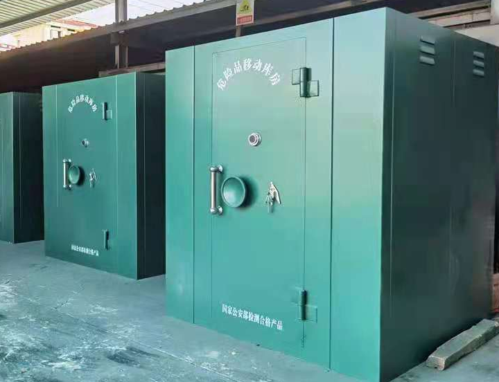 新建移动炸药库的特点是什么？