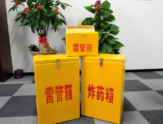 新建玻璃钢炸药箱与普通炸药箱有什么区别？