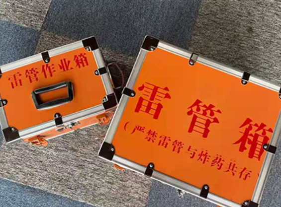 新建中国爆破器材行业协会关于民爆行业团体标准的声明