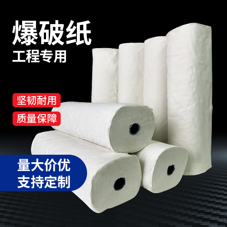 新建什么是液氧爆破技术？