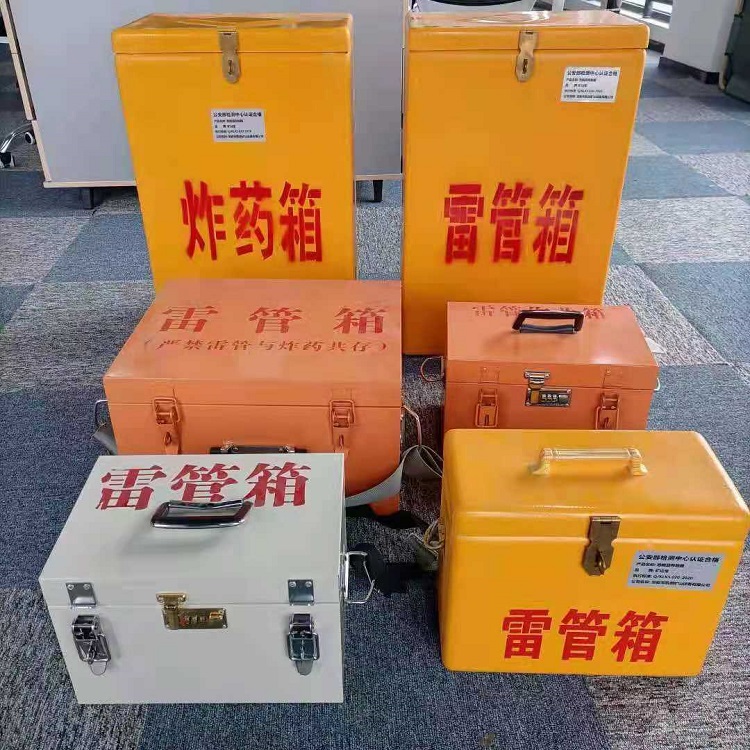 新建雷管作业箱的设计与应用标准