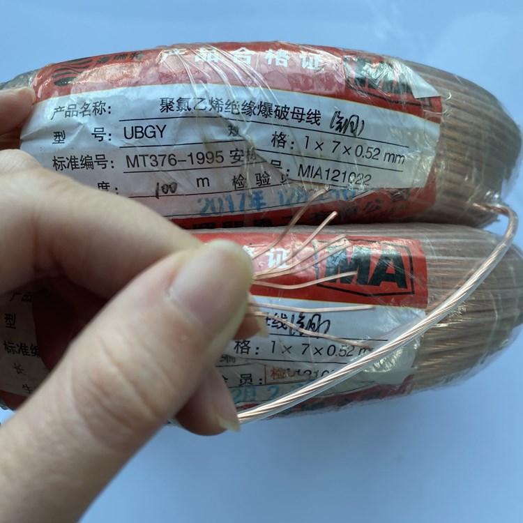新建矿用爆破铜芯母线的性能解析以及应用场景说明